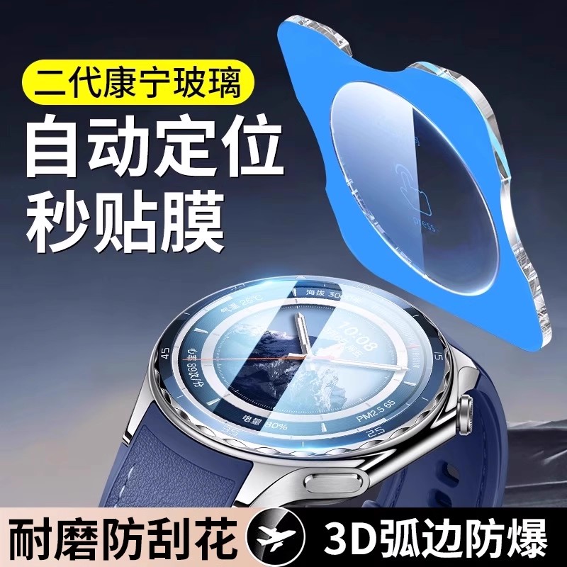 适用oppowatchx2保护膜oppowatchs/s手表膜watchx2mini贴膜x2钢化膜oppo智能watch全包x全屏覆盖
