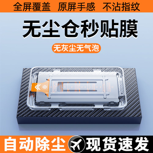 冲猫适用oppoa96钢化膜oppoa93手机膜oppoa95保护膜a96oppo贴膜a93/a95/a93s/a57/a92s全屏5g覆盖a53/a35/a32