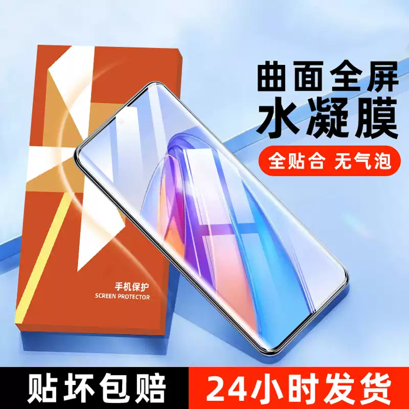 适用荣耀X40手机膜X40i水凝膜x40GT钢化膜honor专用防窥膜防爆玻璃曲面屏HonorX40i全包边防摔保护膜GT全屏贴