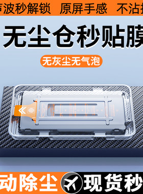 冲猫适用华为nova16钢化膜15pro手机膜14ultra贴膜16z新款13专用保护12se11全屏覆盖活力版7es全包novo9nava