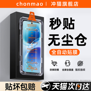 冲猫适用vivos50钢化膜vivos50promini手机膜s50贴膜专用vivo保护膜全屏覆盖新款全包防摔新品防爆