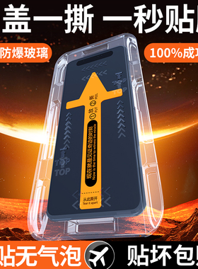 冲猫适用opporeno11钢化膜10oppofindx7手机膜reno9ultra曲屏findx5oppo6曲面屏0pporeno4oppofindⅹ3opporeo