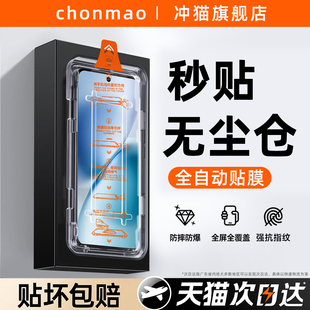 冲猫适用vivox200s钢化膜x200promini手机膜vivo专用x200pro新款屏幕x200ultra保护贴膜全包全屏覆盖