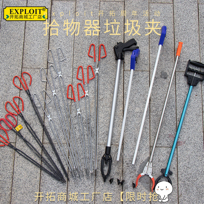 火钳不锈钢夹子家用工具长铁钳子