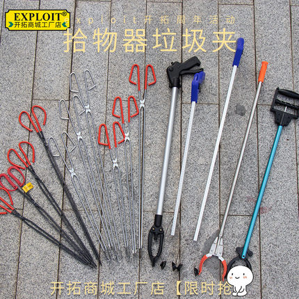 火钳垃圾夹铁钳钳子异物夹取长柄拾物器环卫捡垃圾钳夹子户外夹碳