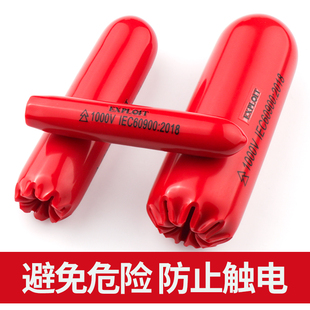 EXPLOIT绝缘隔离棒1000V夹紧滑套家用防触电安全防护用品线缆工具