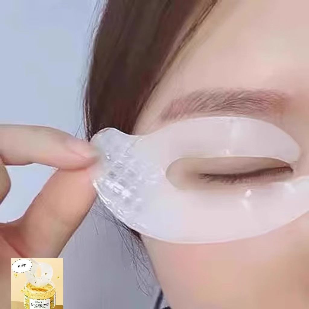 80片【屈臣氏推荐】再见眼角纹 睡前贴上它 淡化黑眼圈眼袋