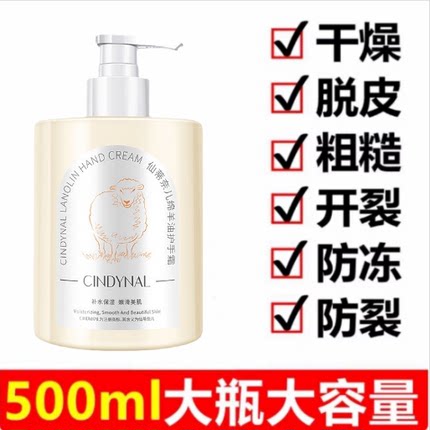 发廊洗头工理发店助理美发师专用护手霜大桶装按压滋润防干裂男女