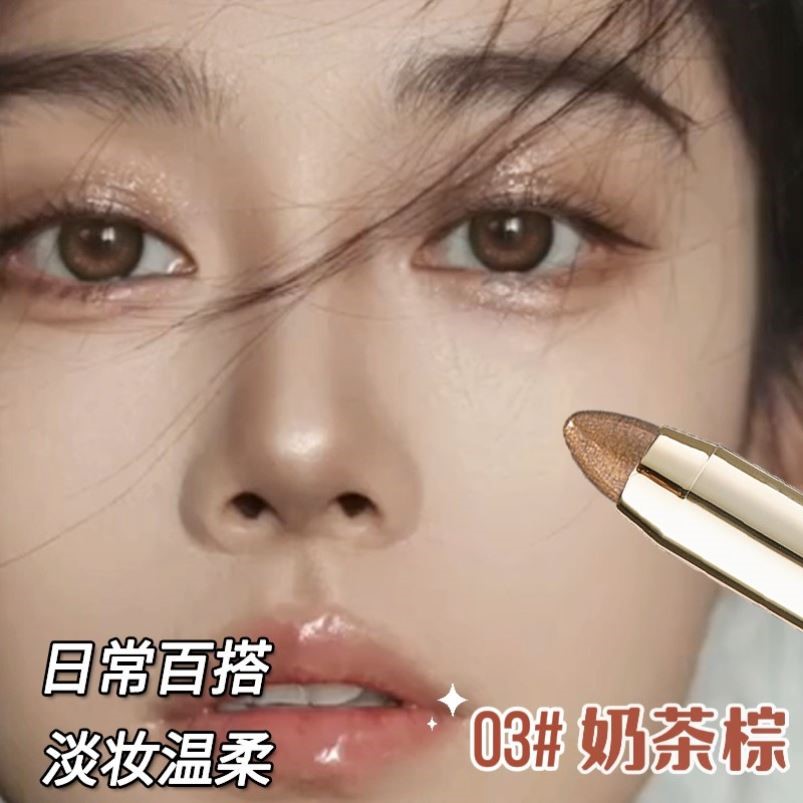 李佳琪推荐懒人眼影笔防水不晕染高光眼影棒卧蚕提亮阴影脸部新手