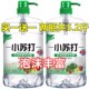 冷水去油小苏打家庭洗洁精大桶食品级果蔬清洁剂青柠去油洗碗液