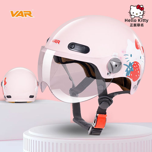 VAR联名成人四季通用3C认证半盔