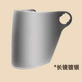 VAR长面镜16厘米面镜防晒防雨镜片C09C10