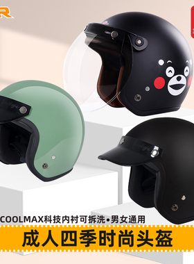 VAR新国标三C认证电动摩托车头盔男女冬季复古机车四季通用安全帽