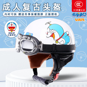 VAR新国标3C认证哆啦A梦电动摩托车半盔头盔男女士四季 通用安全帽