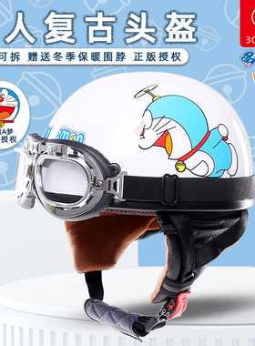 VAR新国标3C认证哆啦A梦电动摩托车冬季头盔男女士四季通用安全帽