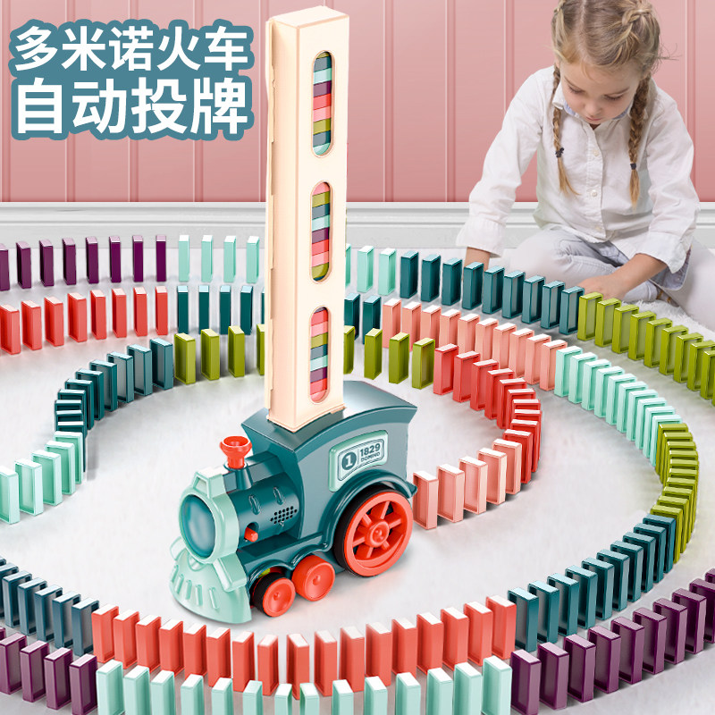 儿童女孩玩具益智多米诺积木女童2宝宝小孩智力动脑3岁以上4男孩6