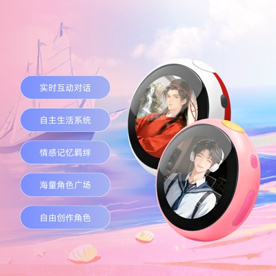 AIbaji数显屏二次元吧唧徽章