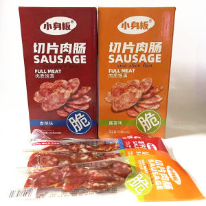 小身板切片肉肠720克盒独立装即食广式卤味猪肉烤香腊肠解馋零食