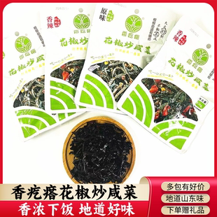 山东泰安香疙瘩花椒炒咸菜袋装香辣原味即食下饭酱腌咸芥榨菜条丝