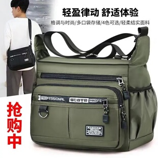 大容量男包单肩包防水耐磨背包多口袋做生意包商务休闲小包包