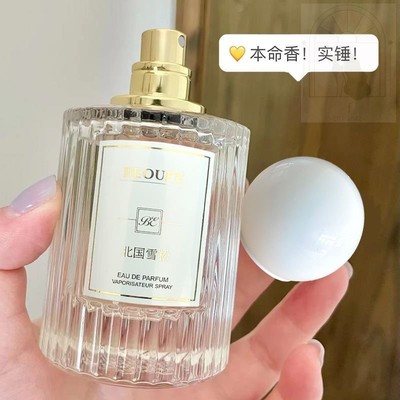 香水男士女士持久淡香留香玫瑰茉莉花香水中性香正品大牌学生小众