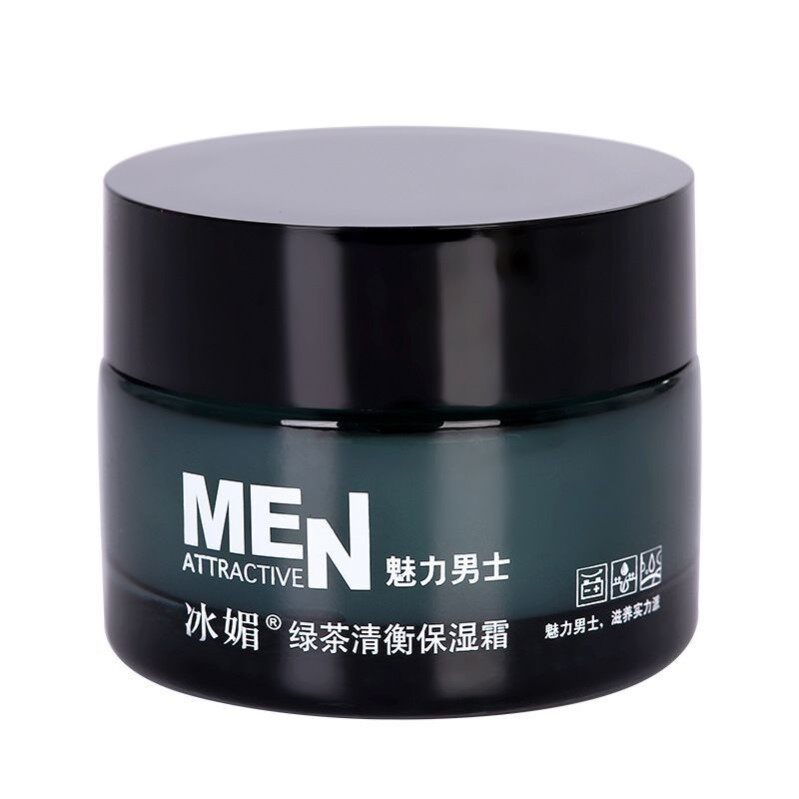 男士专用烧焊工电焊烤脸面霜灼伤紫外线干性脱皮修复保湿霜擦脸油