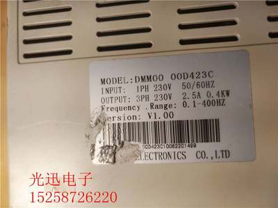 拆机德玛变频器DMM00 00D423C 0.4KW 220V 现货质量保证实物