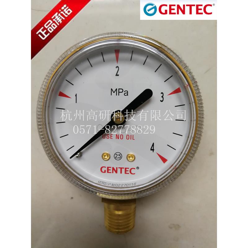 美国全铜压力表G20 仪器仪表 铜压力表50直径 各种量程
