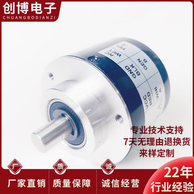 RI58-O/400EQ.42IB自动化设备光电旋转编码器