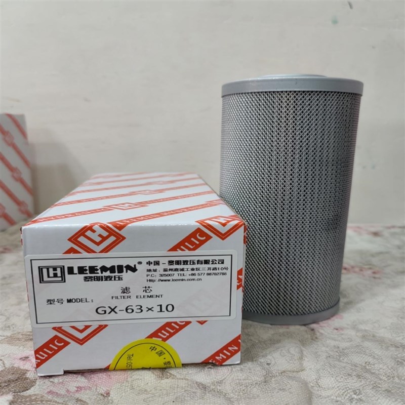 HYDAC贺德克滤芯1293285 12624w11 1319069 0075D020BHHC 1273596