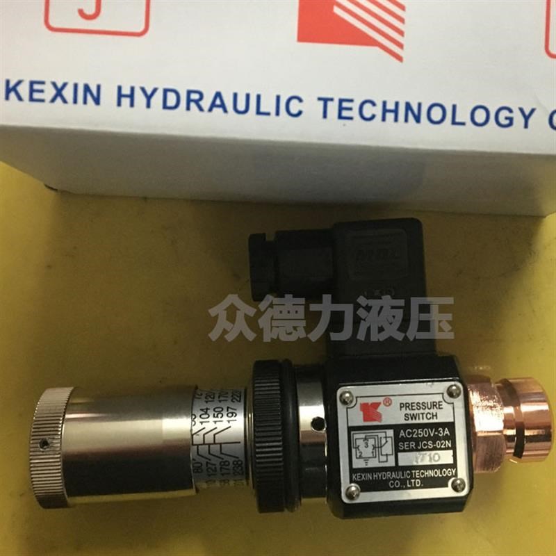 KEXIN压力继电器 SER JCS-02N JCS-02H JKCS-02NL AC250V-3A