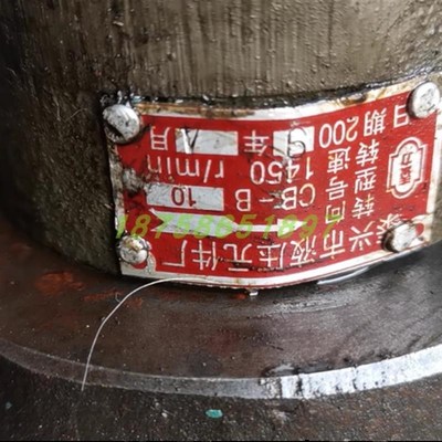 泰兴市液压元件厂 CB-B10液Q压齿轮泵正转油泵