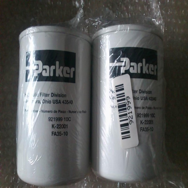 HYDAC贺德克滤g芯1263037 0240D003BH 1253090 5.03.09D10BN