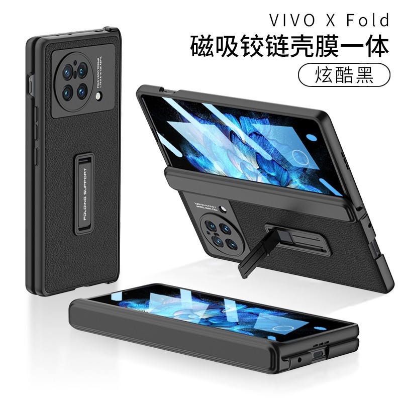 适用vivo真皮xfold全包手机壳