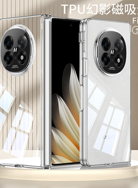 GKK适用oppofindn5手机壳findn5全包保护套oppon5新款oppo超薄折叠屏支架find n5防摔磁吸中轴保护透明高级感