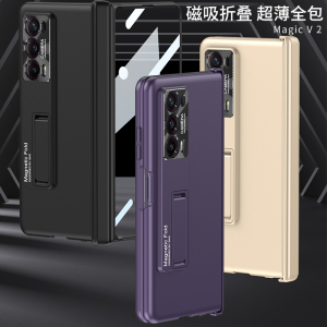 适用荣耀magicv2手机壳华为magicvs保护套新款magic v2至臻版折叠majic超薄magicv全包vs折叠屏v高级感磁吸