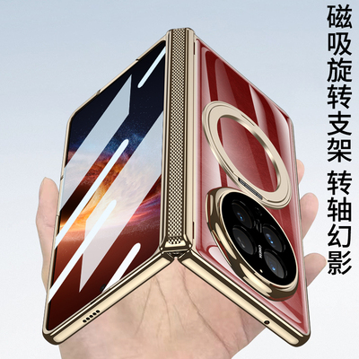 GKK 适用荣耀magicv6手机壳magic v5保护套新款折叠屏透明V6全包磁吸中轴铰链超薄防摔支架壳膜一体外壳华为