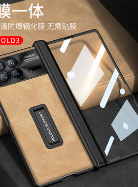 适用小米mixfold3真皮全包手机壳