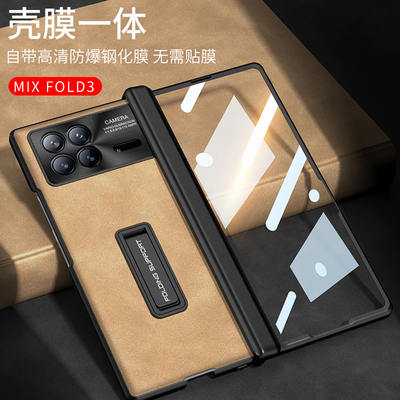 适用小米mixfold3真皮全包手机壳
