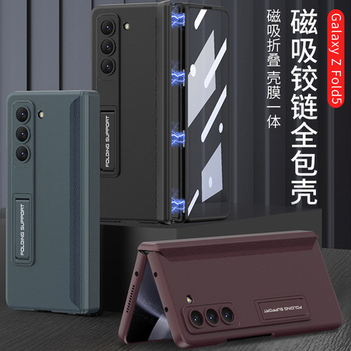 360°全包超薄适用三星手机壳