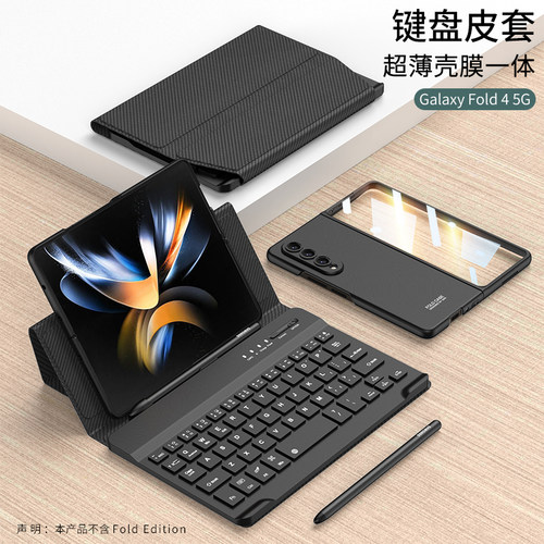 折叠手机蓝牙键盘办公商务皮套