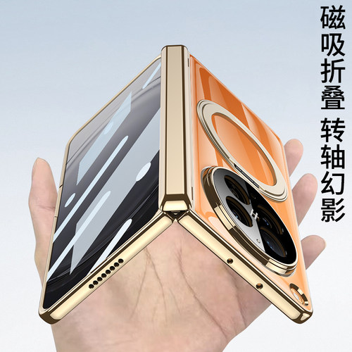 高级感强力吸附旋转支架高透壳