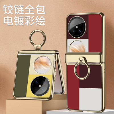 高级感!适用于华为pocket2支架壳