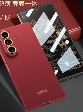 适用三星fold7手机壳Galaxyzfold6新款超薄透明折叠屏zFold6保护套w26镜头全包防摔Fold6简约男壳膜一体女款