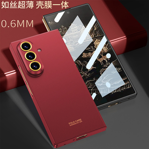 适用三星fold7手机壳Galaxyzfold6新款超薄透明折叠屏zFold6保护套w26镜头全包防摔Fold6简约男壳膜一体女款