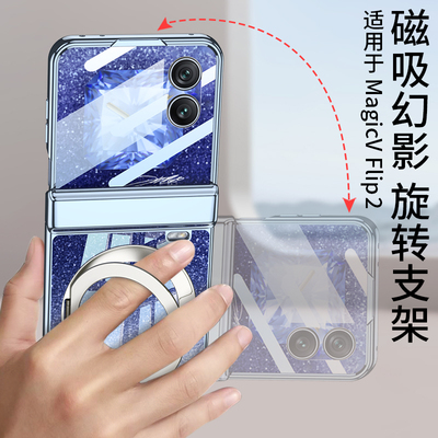 高级感!磁吸无线充支架全包中轴