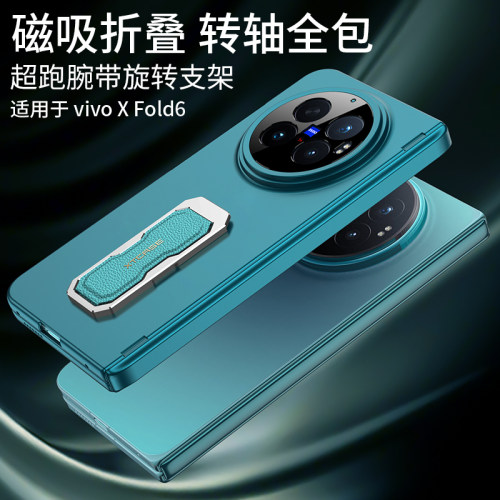 【GKK官方正品】腕带全包手机壳
