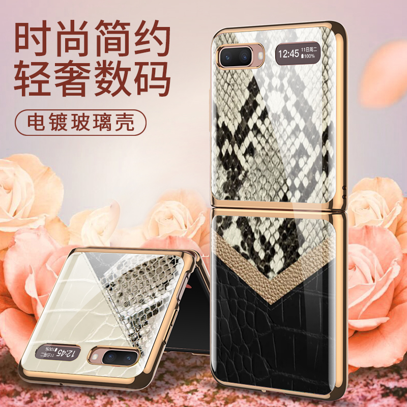 专为折叠设计 钢化玻璃材质 超薄全包保护