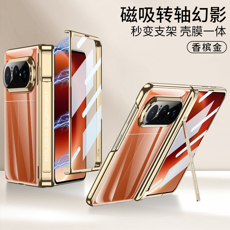 GKK适用华为puraxmax手机壳典藏版purax保护套透明MAX全包新款阔折叠屏huawei磁吸超薄中轴磁吸支架壳膜一体