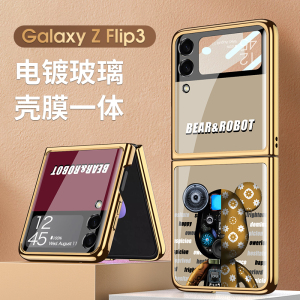 适用三星zflip3手机壳flip3折叠玻璃韩国Galaxy z flip3折叠屏5g潮牌女网红电镀男款全包sm-f7110潮保护套
